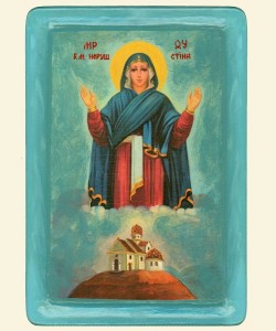 Богородиця “Hерушима стiна”
