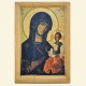 Чудотворної ікони Волинська Богородиця Одигрія XIII ст