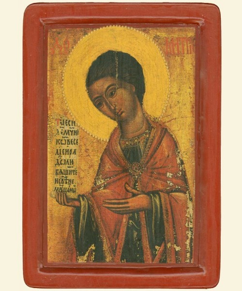 Святий великомученик Димитрій